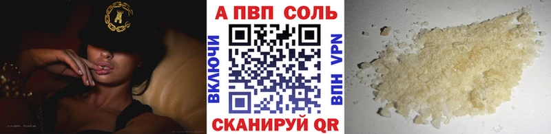 Магазин наркотиков Зуевка Кетамин  МЕТАДОН  Конопля  Меф  A-PVP 