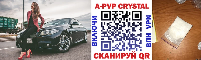 Alpha PVP СК Зуевка
