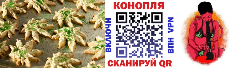 наркота  Зуевка  Cannafood конопля 