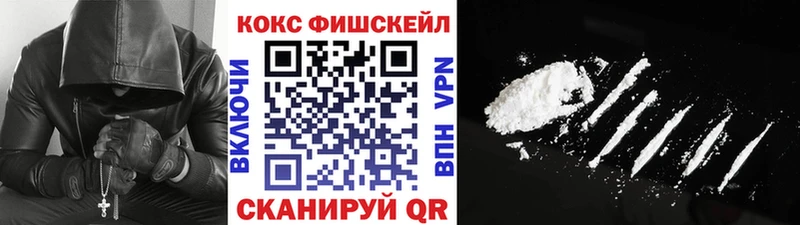 Кокаин 98% Зуевка