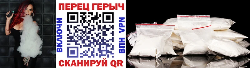 Героин белый магазин продажи наркотиков Зуевка