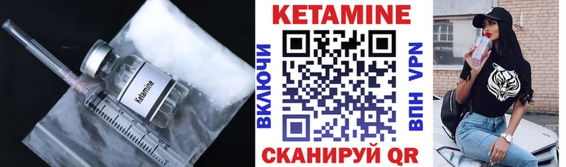 где купить наркоту  Зуевка  КЕТАМИН ketamine 