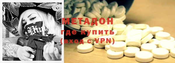 стафф Заволжье