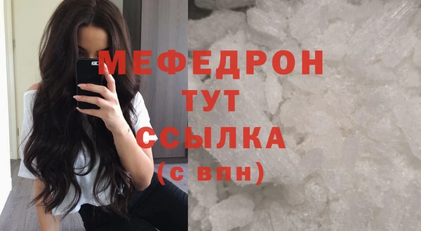 стафф Заволжье