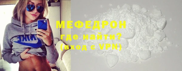 стафф Заволжье