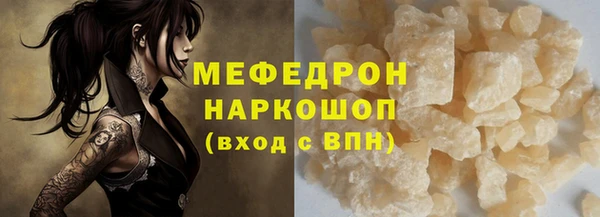 МДПВ Заволжск