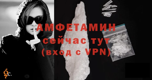 стафф Заволжье