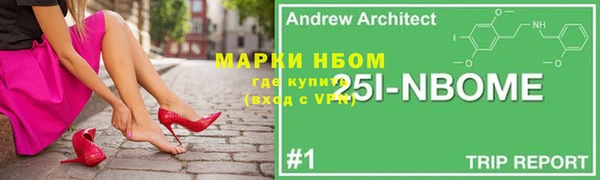 стафф Заволжье