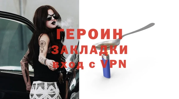 стафф Заволжье