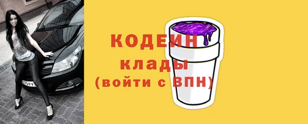 стафф Заволжье