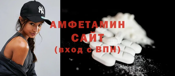 стафф Заволжье