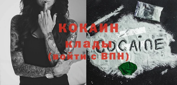 стафф Заволжье