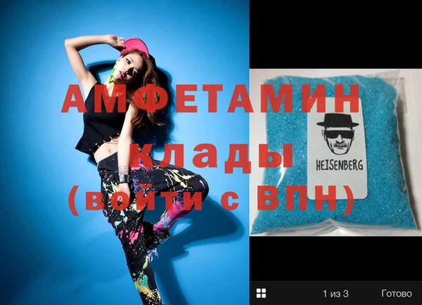 каннабис Железноводск