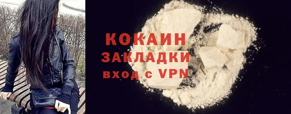стафф Заволжье