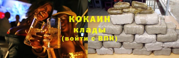 стафф Заволжье