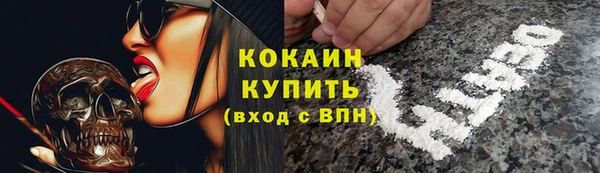 стафф Заволжье