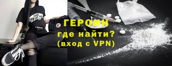стафф Заволжье