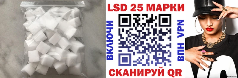 блэк спрут маркетплейс  наркота  Зуевка  LSD-25 экстази кислота 