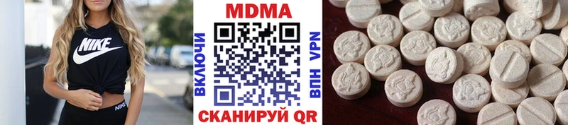 darknet клад  Зуевка  MDMA VHQ  купить наркоту 