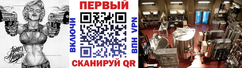 blacksprut зеркало  как найти наркотики  Зуевка  Метамфетамин кристалл 