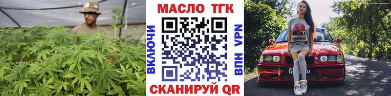 нарко площадка какой сайт  Зуевка  Дистиллят ТГК гашишное масло  купить закладку 