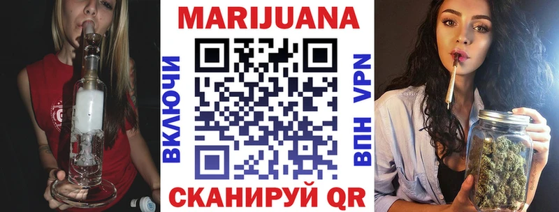 Конопля план  купить  цена  Зуевка 